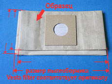 Сравнение размеров образца и пылесборника Vesta filter Сравнение размеров образца и пылесборника Vesta filter